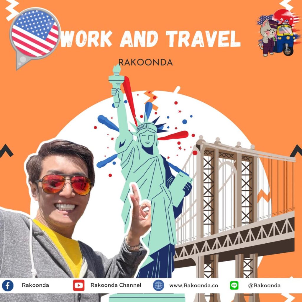 Work and Travel