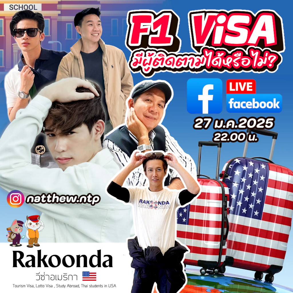 Live เดือน กุมภาพันธุ์ 2568