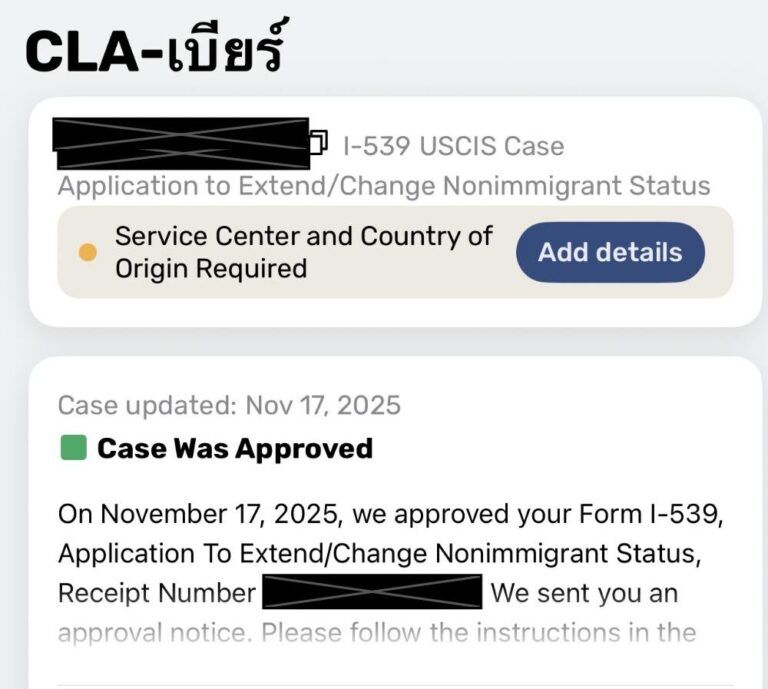 รีวิว Parinya หรือคุณเบียร์ B1 VISA